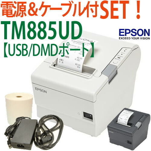 楽天市場】【訳アリ品】特価【EPSON】エプソン スマートレシート