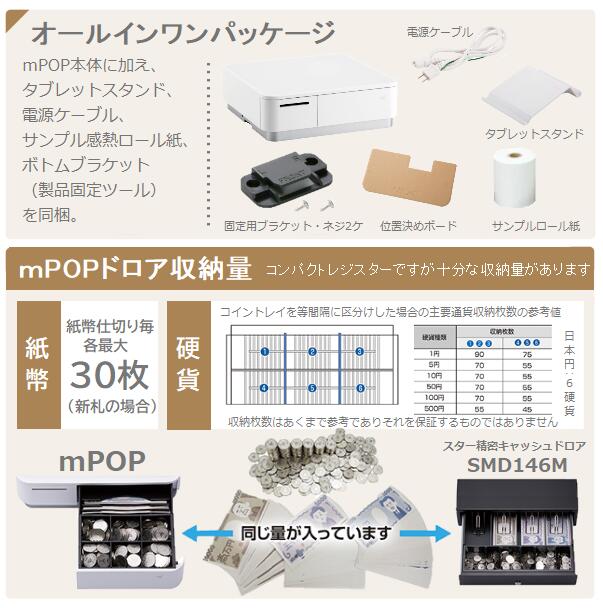 インテリア airレジ エアレジ「m pop」専用レシート19ロールおまけ posレジの通販 by mk's shop｜ラクマ っています -  shineray.com.br