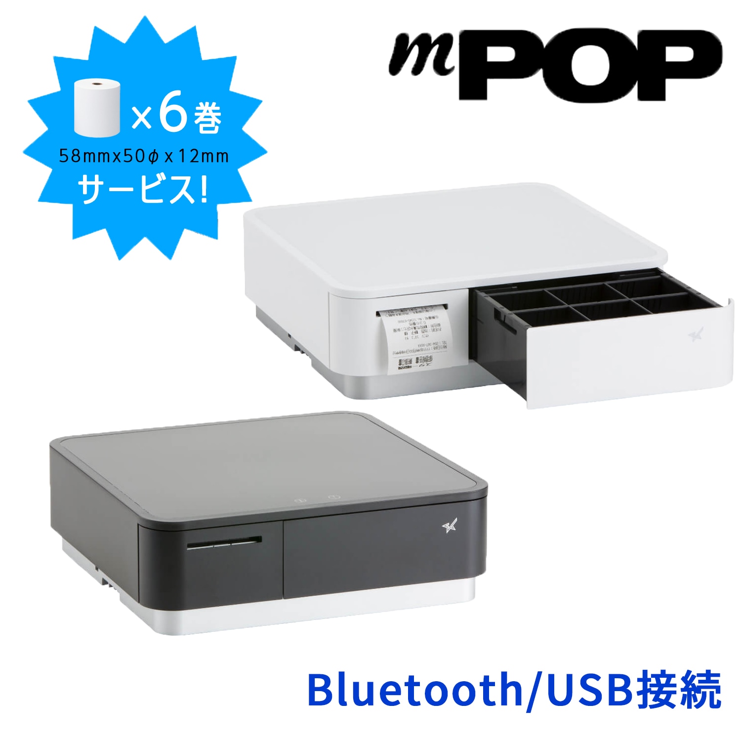 楽天市場】SCD222U | スター精密 mPOP mC-Print3専用 カスタマー