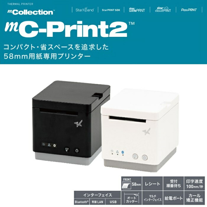 POSレジ＞Airレジ エアペイ Pay Square 多機能 レシートプリンター