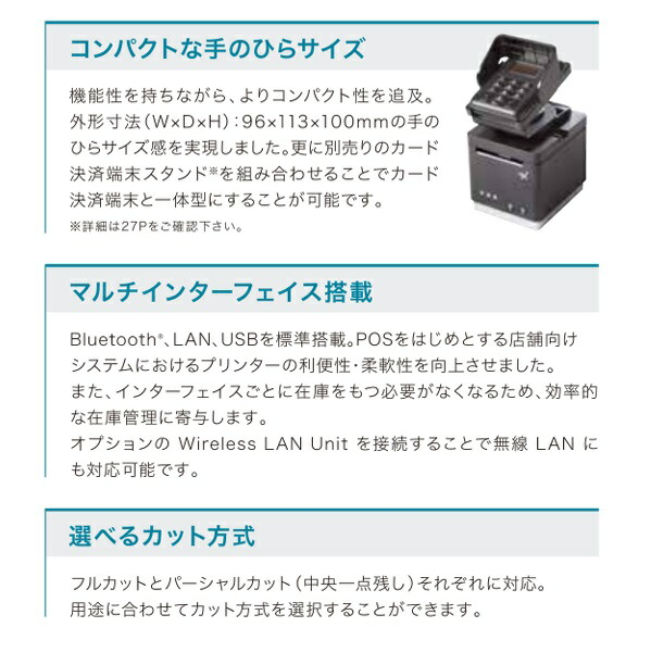 POSレジ＞Airレジ エアペイ Pay ブラック) (USB・LAN・Bluetooth