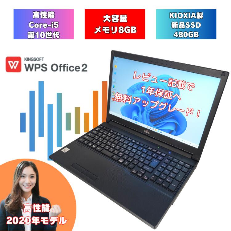 よくある問い合わせる