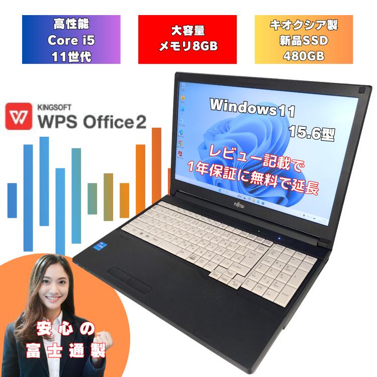 よくある問い合わせる