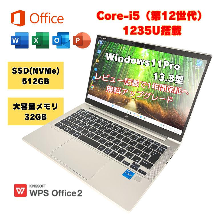 よくある問い合わせる