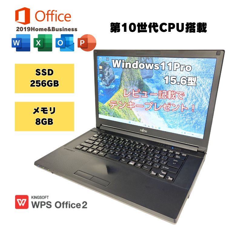 よくある問い合わせる