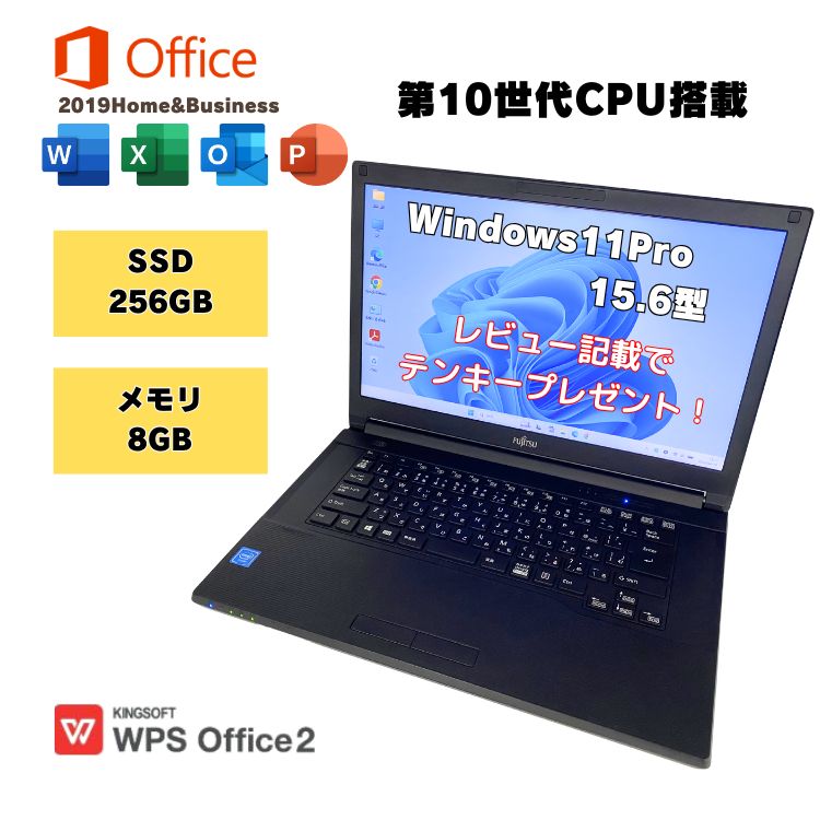 よくある問い合わせる