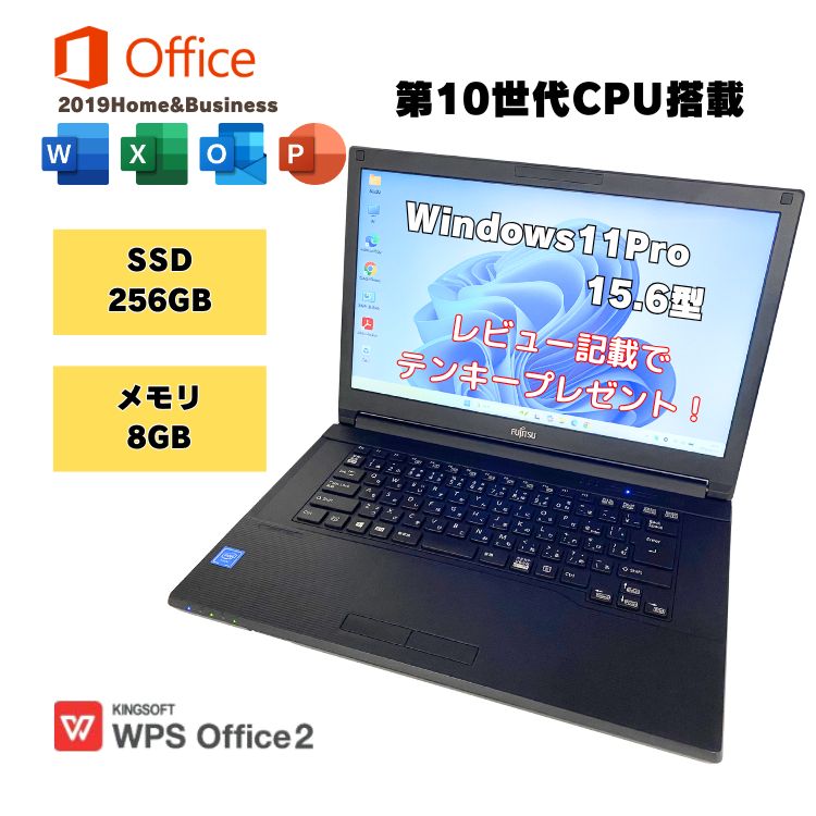 よくある問い合わせる