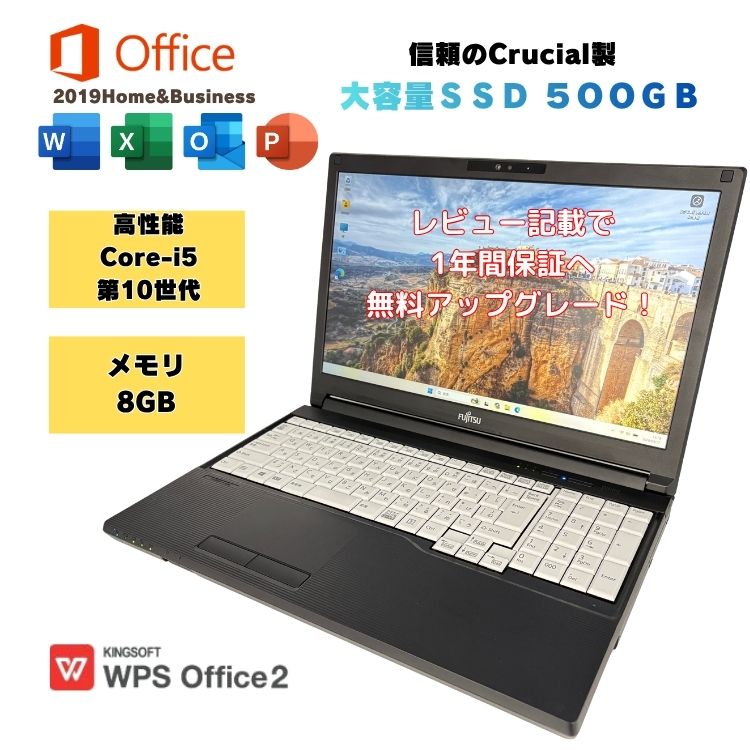 よくある問い合わせる
