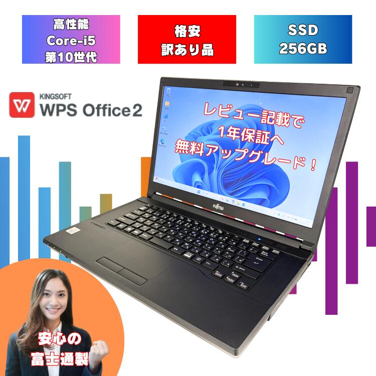 よくある問い合わせる