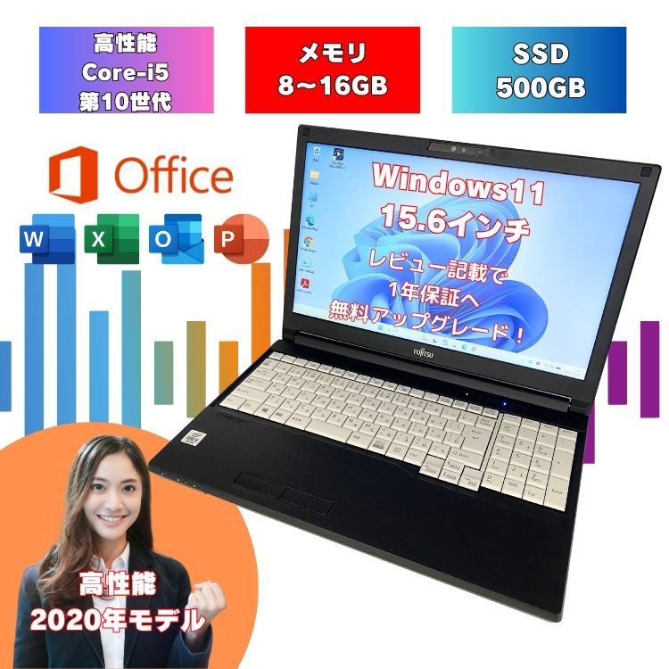 よくある問い合わせる