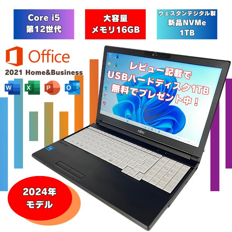 楽天市場】【2024年モデル マイクロソフトoffice2021搭載】 Core-i5 12 