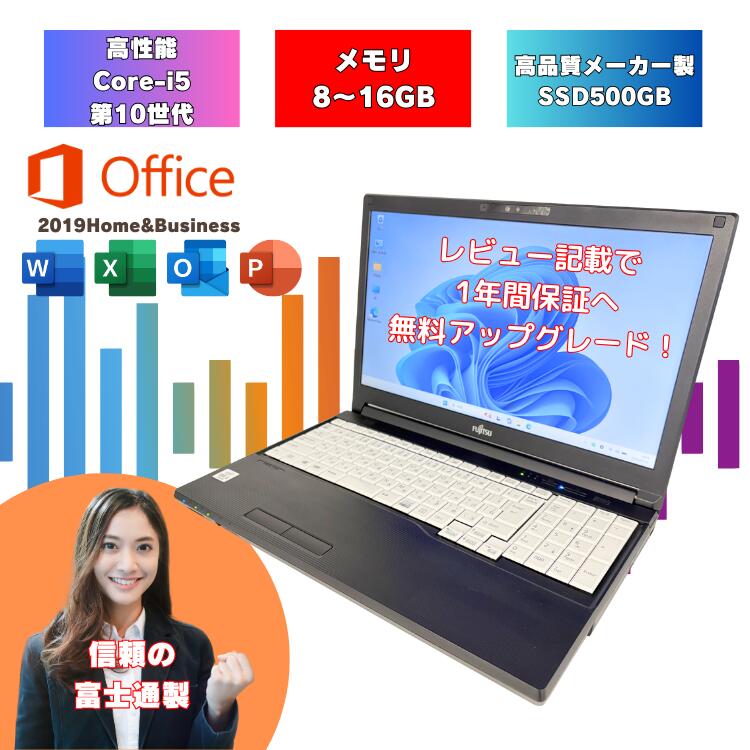 よくある問い合わせる