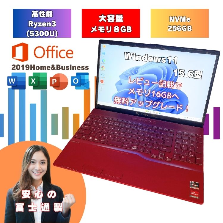 よくある問い合わせる