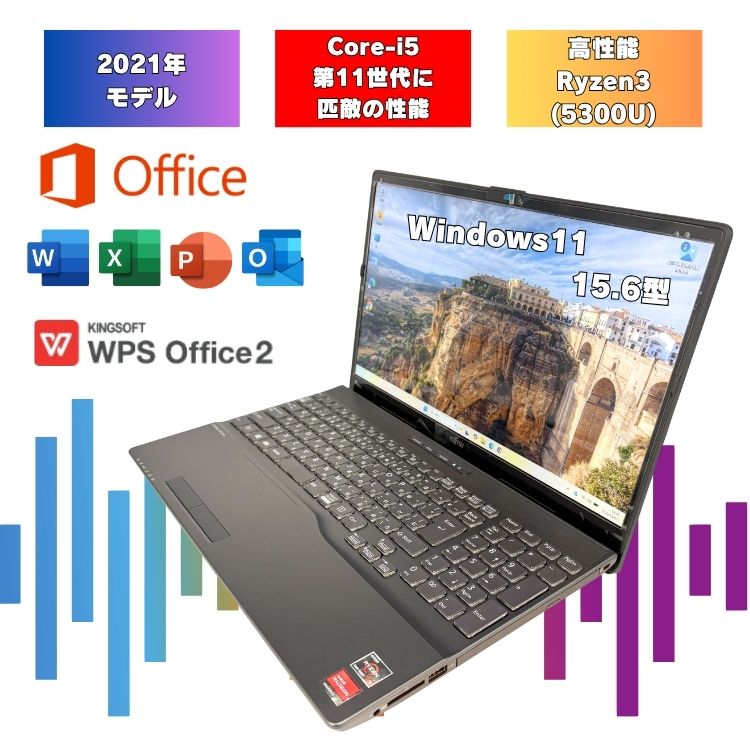 よくある問い合わせる