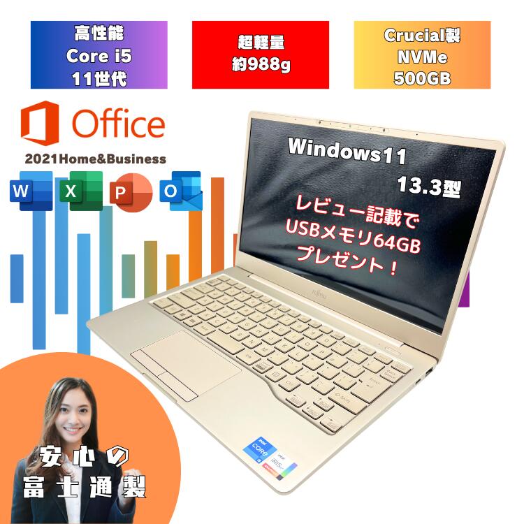 よくある問い合わせる