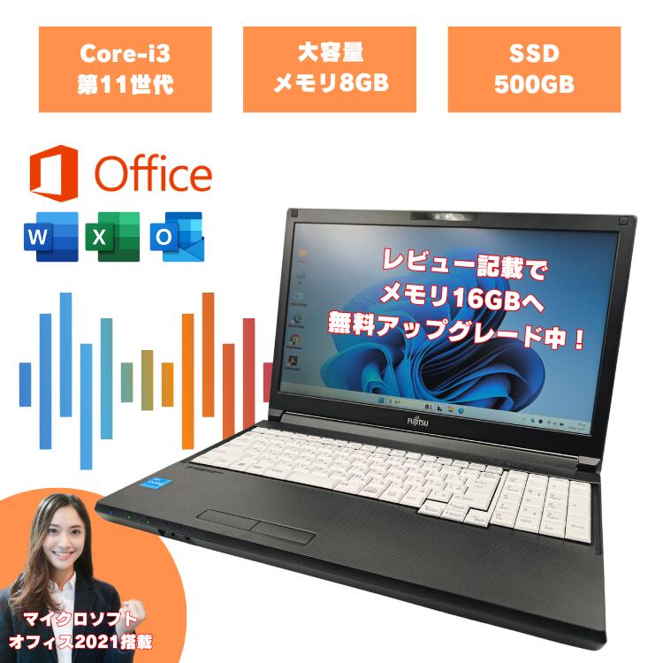 よくある聞き合わせる ノートPC-パソコン-パソコン・周辺機器