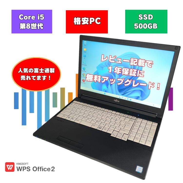よくある問い合わせる