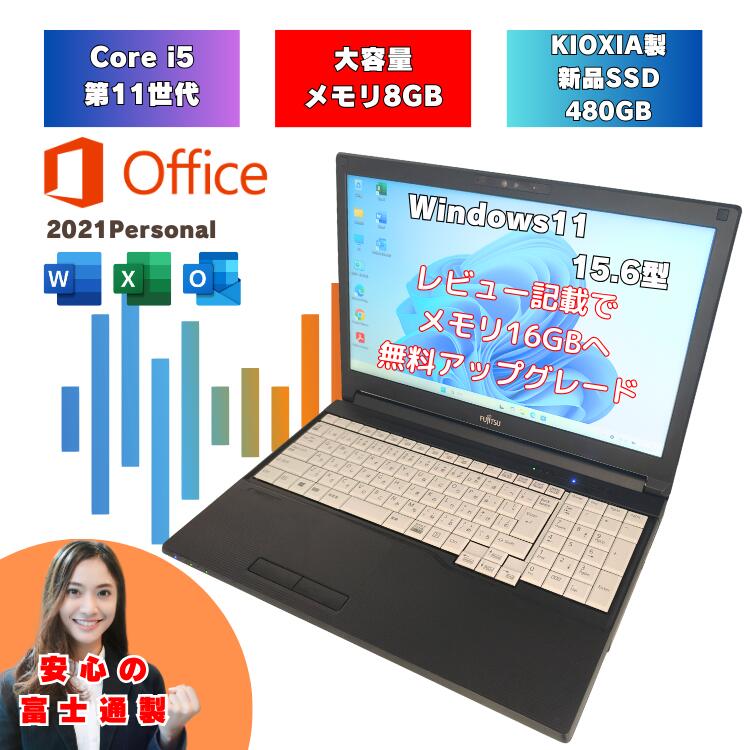 よくある問いあわせる