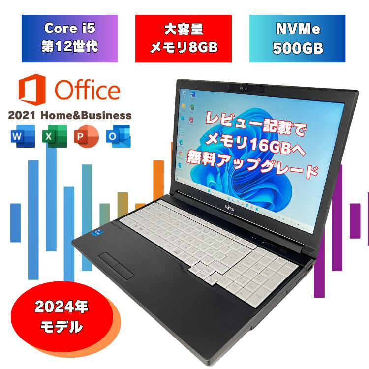 よくある問い合わせる