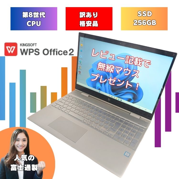 よくある聞き合わせる ノートPC-パソコン・周辺機器-パソコン