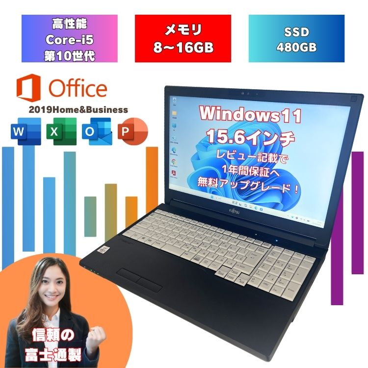 よくある聞き合わせる パソコン・周辺機器-ノートPC-パソコン
