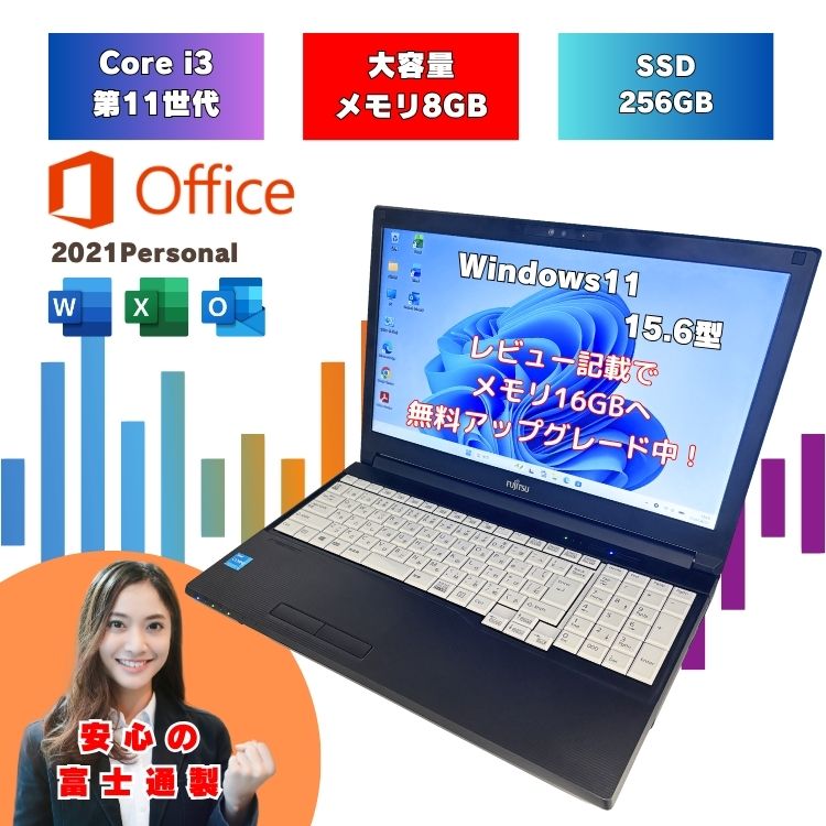 よくある問い合わせる