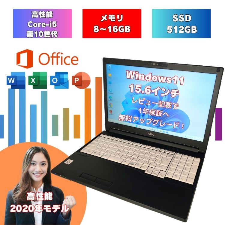 よくある問い合わせる