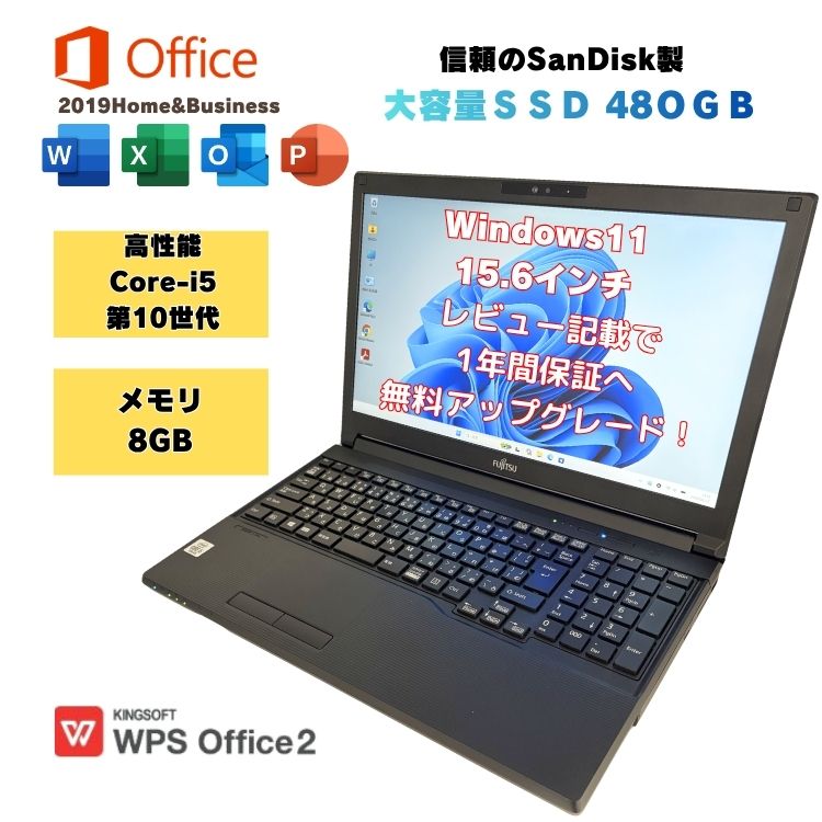 よくある問い合わせる