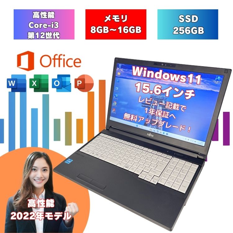 よくある問い合わせる