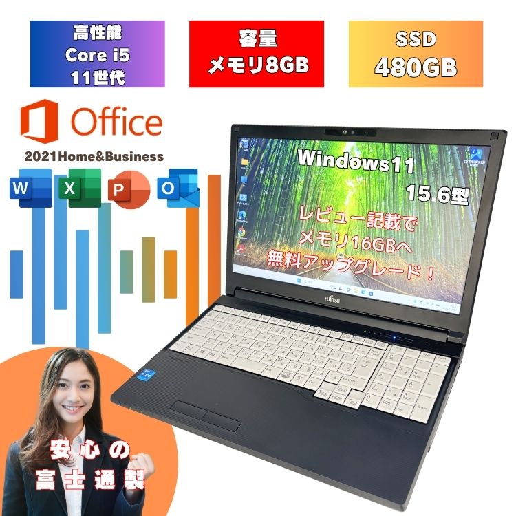 よくある問い合わせる