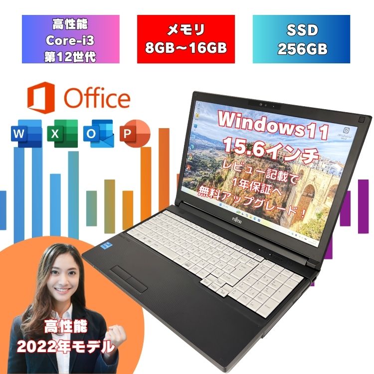 よくある問い合わせる
