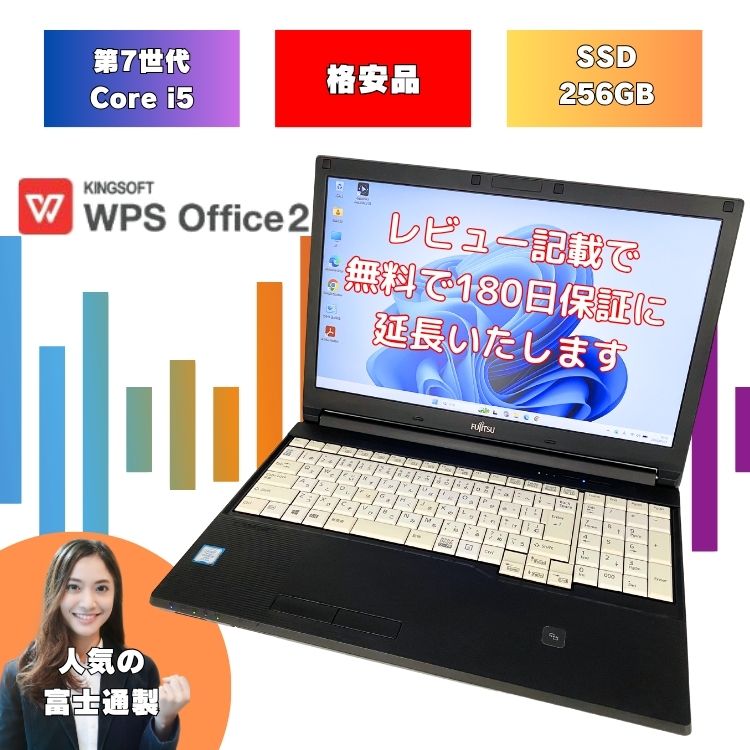 よくある問い合わせる