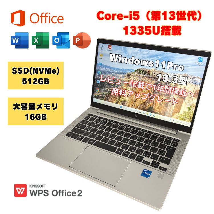 よくある問いあわせる