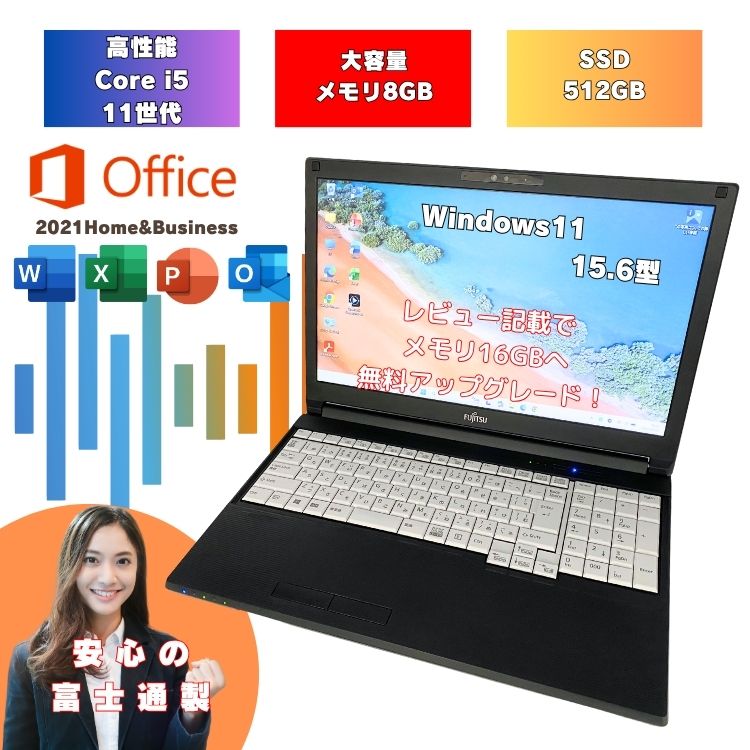 よくある問い合わせる