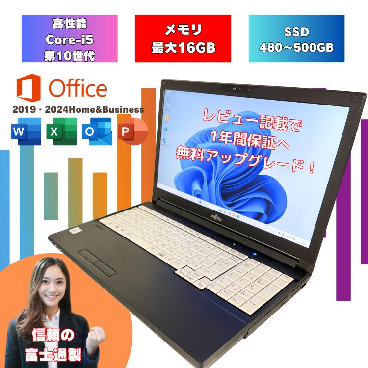 よくある問い合わせる