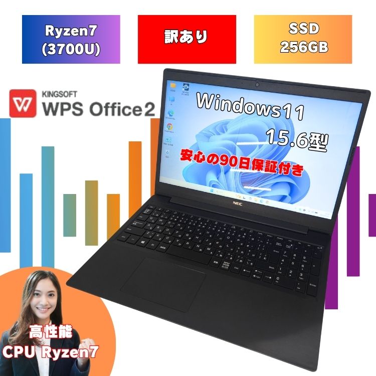 よくある問い合わせる