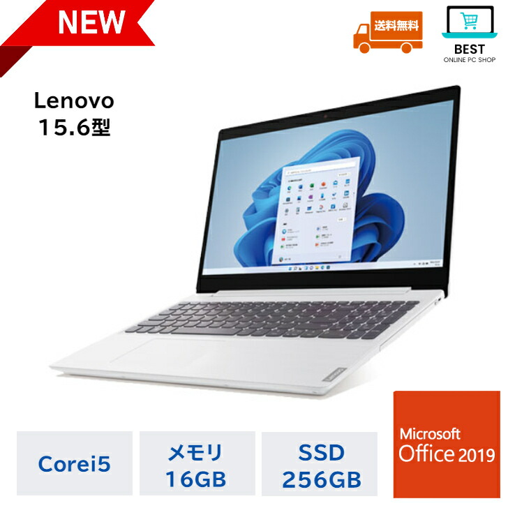 楽天市場】【新品】 Lenovo ノートパソコン IdeaPad L360i 15.6型 FHD