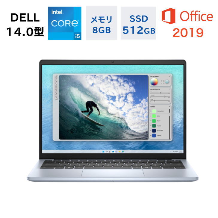 楽天市場】【Office付き】DELL ノートパソコン Inspiron14 14.0型 FHD Corei5-1334U メモリ16GB  SSD512GB Windows 11 WEBカメラ Office付き オフィス付き 新品 アイスブルー : PC SHOP BEST