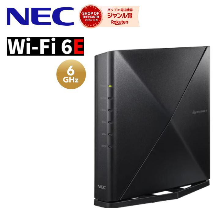 NEC NEC 無線LANルーター(Wi-Fiルーター) Wi-Fi 6(ax)/ac/n/a/g