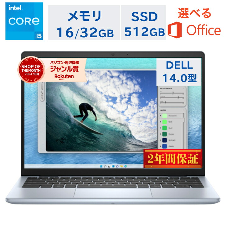 Dell Inspiron/Ryzen3/新品SSD+HDD/メモリ16GB Dell Inspiron/Ryzen3/新品SSD+HDD/メモリ16GB