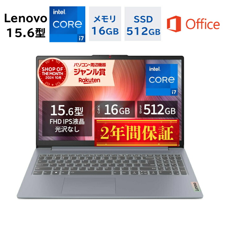 IdeaPad 3 11世代 i7 16GB 512GB LENOVO Portable LENOVO Ideapad 3 Core i7 1165G7 8GB 512GB