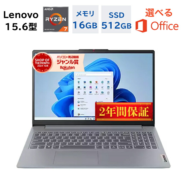 【7月18日迄の出品】HP 15-fc0003AU スタンダードプラスモデル 日本HP『HP 15-fc0003AU スタンダードプラスモデル 15.6型FHD