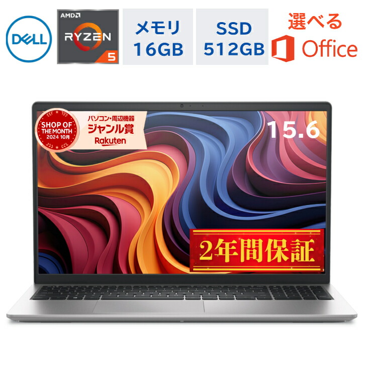 Windowsノート本体 DELL Vostro15 win10 SSD Dellのノートパソコン Vostro15 3558 の HDD が逝ったので SSD