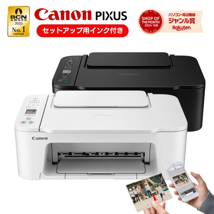 楽天市場】Canon キヤノン インクジェットプリンタ IB4130