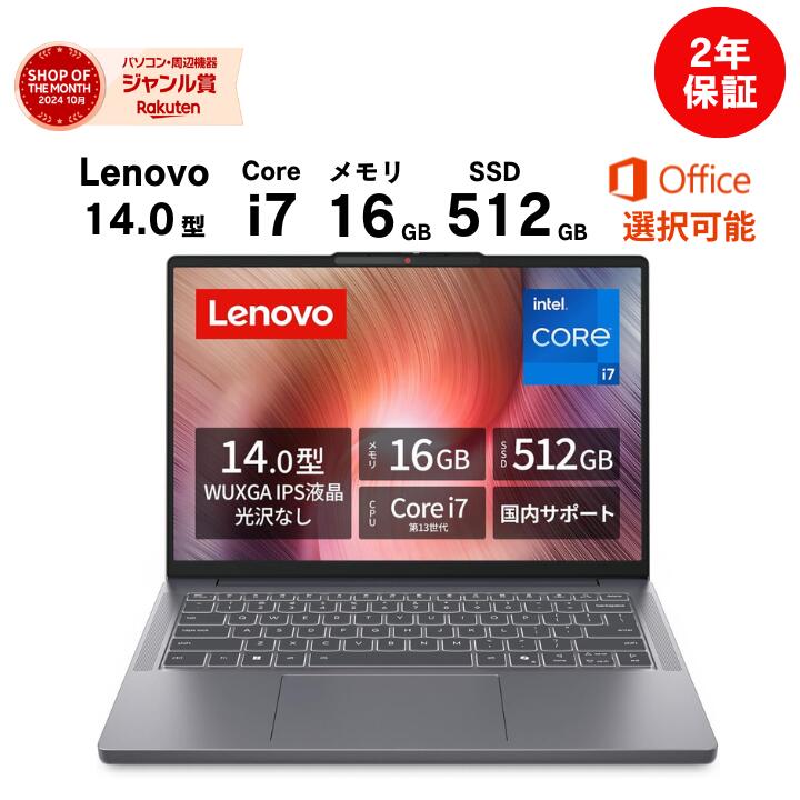 Lenovo IdeaPad Slim 3 15.6インチ ノートPC Amazon.co.jp: Lenovo ノートパソコン パソコン IdeaPad Slim 3