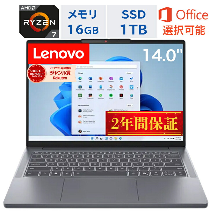 楽天市場】☆ Lenovo レノボ IdeaPad Slim 3 Gen 10 ルナグレー