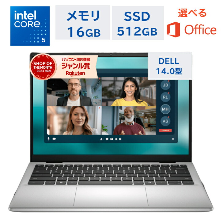 【最短翌日発送】 DELL ノートパソコン DELL14 14.0型 WUXGA Core5 120U Core7 150U メモリ16GB SSD512GB Windows 11 WEBカメラ Office付き オフィス付き Office2024 新品 初期設定済み プラチナシルバー 学生 大学生 推奨 在宅 持ち運び 仕事 ビジネス オフィス|PC SHOP BEST