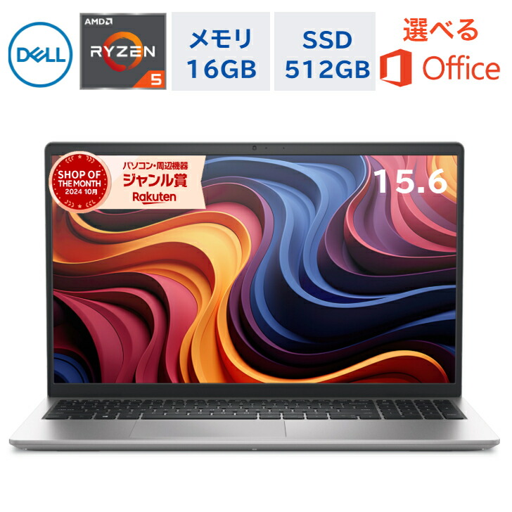 HP万覚え帳マイコン 製造業者取りつくろうお願いごと致しかたのごお引き回し? パソコン・周辺機器-ノートPC