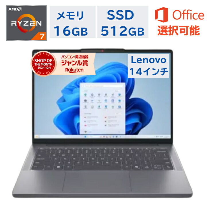 Microsoft365Personal / Office 2024据え付ける遣りくち