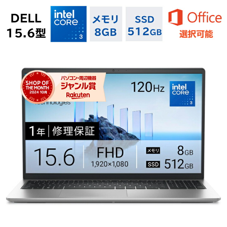 Microsoft365Personal / Office 2024据え付ける遣りくち